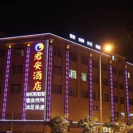 Jinyan Hotel Guangzhou Bagian luar foto